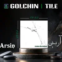 عرضه عمده کاشی و سرامیک|عمده‌فروشی|کرج, شهرک بنفشه|دیوار