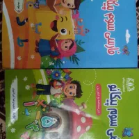 کتاب کمک آموزشی کلاس سوم