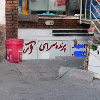 فروش یا معاوضه با خودرو|فروش مغازه و غرفه|اصفهان, شاه پسند|دیوار