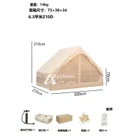 چادر مسافرتی ۱۰ نفره فول پک کمپ بادی وارداتی|کوهنوردی و کمپینگ|تهران, چیتگر شمالی|دیوار