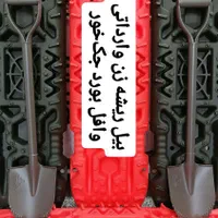 تجهیزات آفرود|کوهنوردی و کمپینگ|یزد, |دیوار