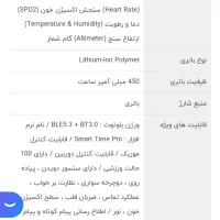 ساعت هوشمند. آکبند پلمپ هنوز باز نشده.|ساعت|کرمانشاه, |دیوار