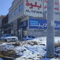 فروش-مغازه-تجاری-شهر-جدیدبربلوارمعراج-ومیدان-ولایت