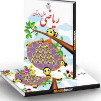 کلاس خصوصی