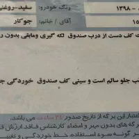 پراید 131 مدل 98 تمام فابریک و شاسی پلمپ|خودرو سواری و وانت|یزد, |دیوار