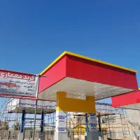 فروش و اجرای نمای کامپوزیت