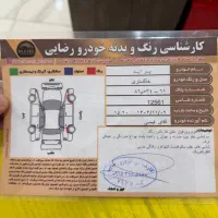 پراید ۱۴۱ مدل ۱۳۸۷|خودرو سواری و وانت|سقز, |دیوار