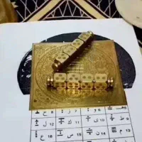 کتاب مذهبی