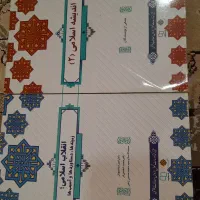 کتاب دانشگاهی|کتاب و مجله آموزشی|پلدختر, |دیوار