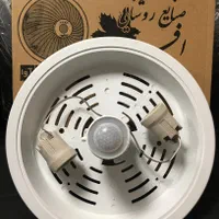لامپ سقفی سنسوردار پارکینگ راه پله. چراغ سنسور دار|لامپ و چراغ|تهران, لاله زار|دیوار