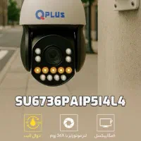 دوربین مدار بسته خاش ایمن