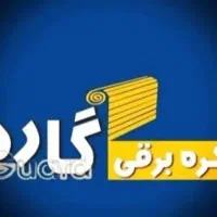 نصب،فروش و تعمیرات کرکره برقی
