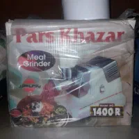 چرخ گوشت