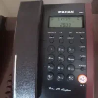 گوشی تلفن ثابت