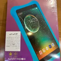 تبلت