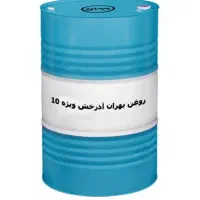 بشکه بهران آذرخش ویژه ۱۰ روغن قطره