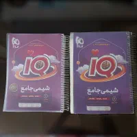 کتاب شیمی جامع کنکور IQ کنکور ۱۴۰۳|کتاب و مجله آموزشی|تهران, زمزم|دیوار