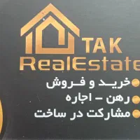 فول مرکز شهر