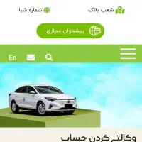 وام بانک مهر 100میلیون