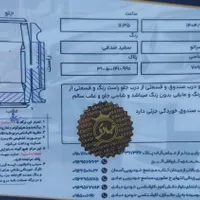 کیا سراتو اتوماتیک 1600cc، مدل ۲۰۱۳|خودرو سواری و وانت|تهران, شهرک محلاتی|دیوار