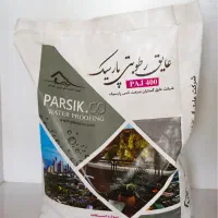 پایان نم و رطوبت با مواد نانو|خدمات پیشه و مهارت|نوشهر, |دیوار