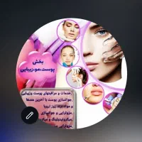 اپراتور لیزر