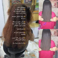کراتین مو با دستگاه درسالن همکاری با لیدرهای عراقی|خدمات آرایشگری و زیبایی|اهواز, سپیدار|دیوار