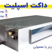 کارشناسی خدمات لوله گذاری فروش|کولر گازی و فنکوئل|کرمان, |دیوار