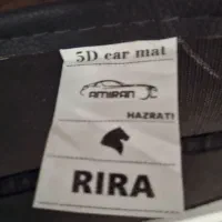 کفپوش قالبی (ری را )