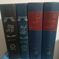 کتاب های نایاب وقدیمی