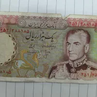 پول کلکسیونی شاه پهلوی|کلکسیون سکه، تمبر، اسکناس|کرج, خرمدشت|دیوار