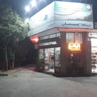 فروش  واحد تجاری۲۸ متری  بلوار انقلاب