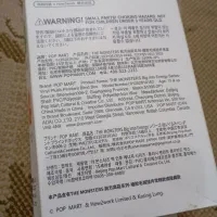 لبو لبو اورژینال|اسباببازی بچه|ورامین, ورامین|دیوار