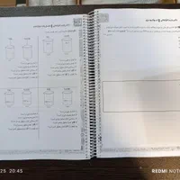 جزوه دو جلدی پارسا فراهانی کنکور1404|کتاب و مجله آموزشی|شیراز, ملاصدرا|دیوار