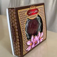 زعفران اقتصادی درظرف خاتم دربازارگاه انلاین فقط199|خوردنی و آشامیدنی|تهران, شهرک غرب|دیوار