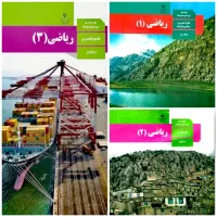 تدریس خصوصی ریاضی، زبان، عربی و علوم|خدمات آموزشی|تهران, گلستان (شهرک راه آهن)|دیوار