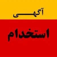 تکنسین الکترونیک