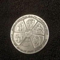 مدال نقره انقلاب سفید یادگار علی حضرت