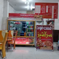 وسایل فست فودی یخچال و فریزر
