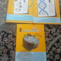 ۱۰ آزمون طرح نو زیست و شیمی و زمین قلمچی