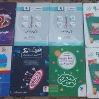 ویژه تیزهوشان نهم