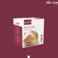 سبوس برنج چند غله
