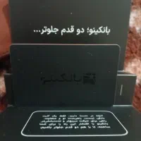 کد دریافت هدیه از بلو بانک .بانکینو.متا بانک