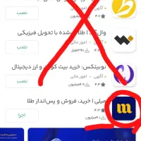 24میلی گرم طلا رایگان با عضویت میلی milli mili