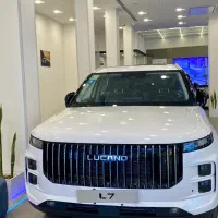 تحویل آنی لوکانو ال ۷ ال۸ تمامی رنگ ها