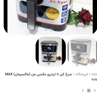 حراج|حراج|بروجرد, |دیوار