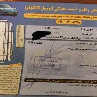 405slx ۹۳ تیوفایو|خودرو سواری و وانت|محمودآباد, |دیوار