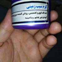 کرم ضد لک سیب زمینی
