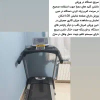 تردمیل اسپریت ۱۰۰.موتور تایوان.|تجهیزات ورزشی|فومن, |دیوار