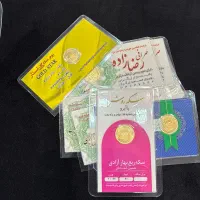 سکه ربع ۲ میلیون زیر قیمت